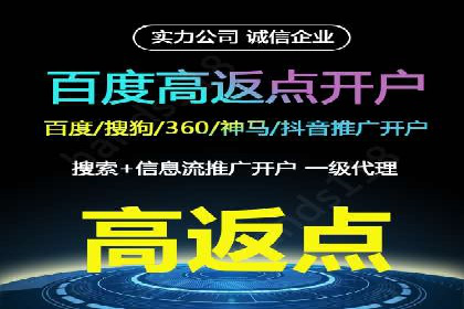 百度竞价推广托管全解析：如何实现精准营销
