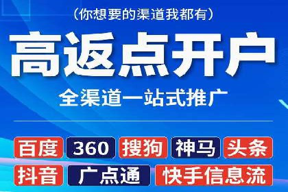 行业领先的信息流广告公司：成功背后的策略