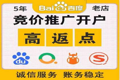 百度信息流推广与搜索引擎优化的结合实践